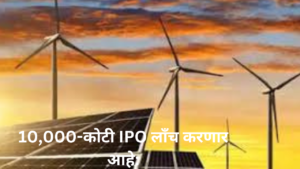 NTPC Green Energy November Cha Starting la.