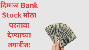 Bank Stock Big Return.