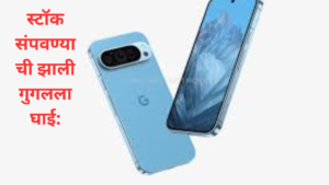Google pixel 7 Pro Discount offers.