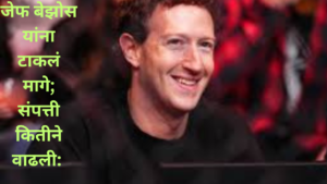 Mark Zuckerberg.